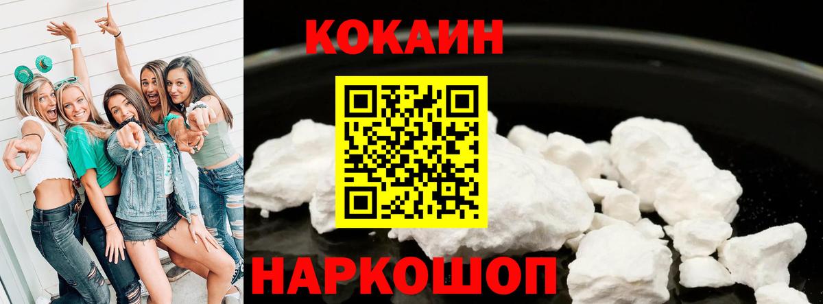 COCAIN FishScale Обь