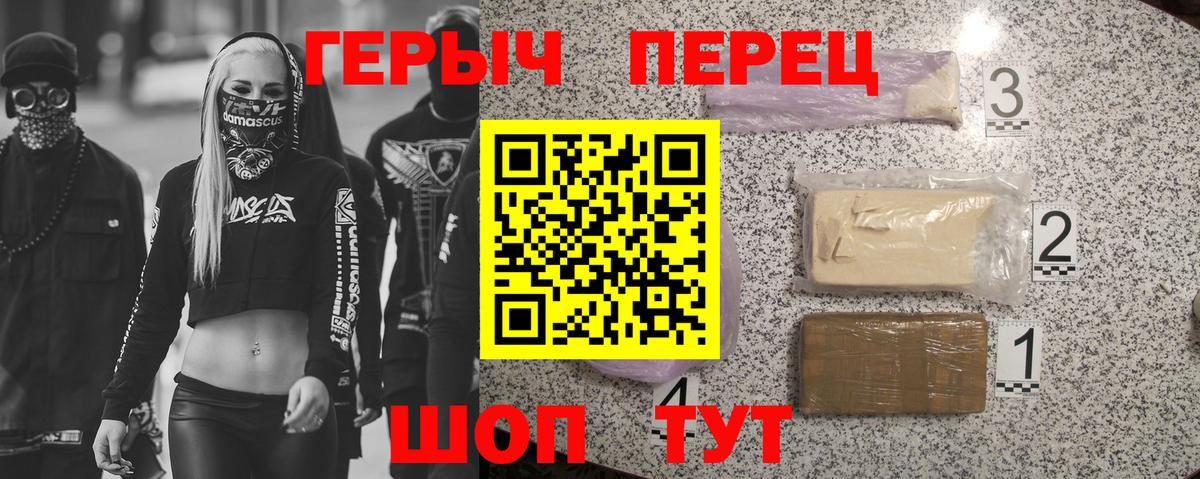 Обь  Героин гречка  Вход с VPN 