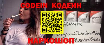 молекула духа Нальчик