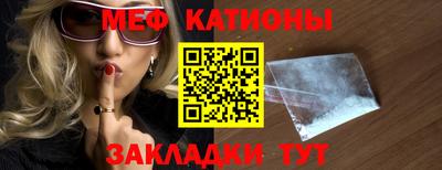 кокаин Наро-Фоминск