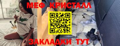 молекула духа Нальчик