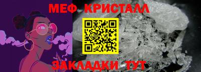 скорость Нарткала