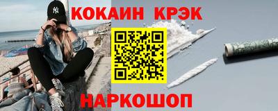 молекула духа Нальчик