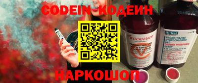скорость Нарткала