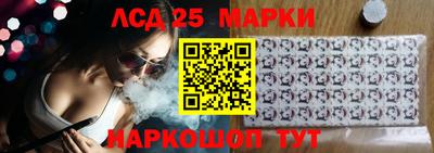 молекула духа Нальчик