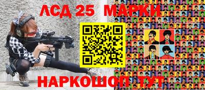 кокаин Наро-Фоминск