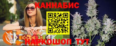 кокаин Наро-Фоминск