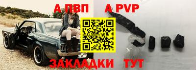 кокаин Наро-Фоминск