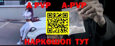 молекула духа Нальчик
