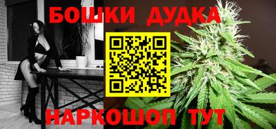 молекула духа Нальчик