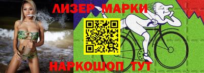 скорость Нарткала