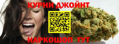 кокаин Наро-Фоминск