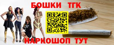 молекула духа Нальчик