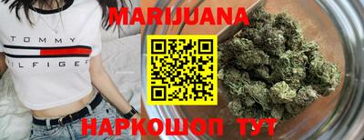 кокаин Наро-Фоминск