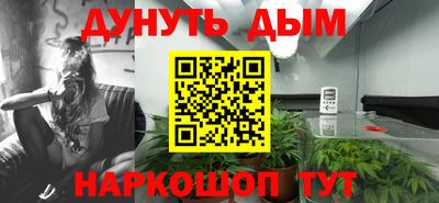 скорость Нарткала