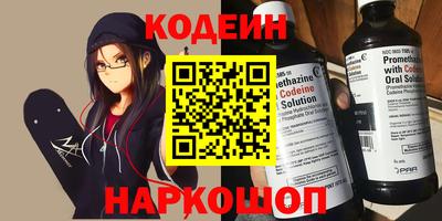 скорость Нарткала