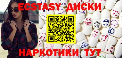 кокаин Наро-Фоминск