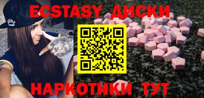 кокаин Наро-Фоминск