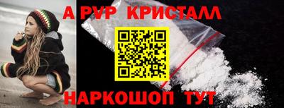 скорость Нарткала