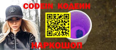 кокаин Наро-Фоминск