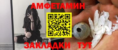 молекула духа Нальчик