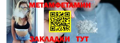 скорость Нарткала