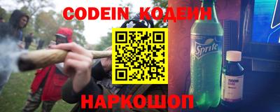молекула духа Нальчик