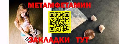 скорость Нарткала