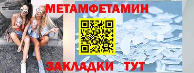 молекула духа Нальчик