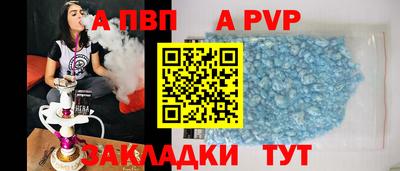 молекула духа Нальчик