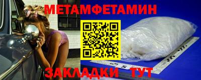 молекула духа Нальчик