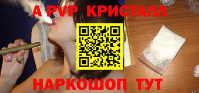 скорость Нарткала