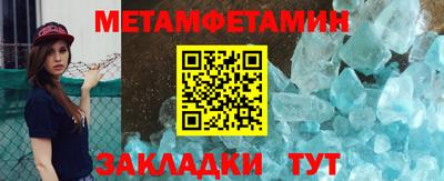 молекула духа Нальчик