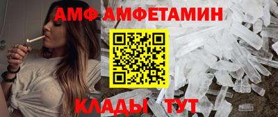 кокаин Наро-Фоминск