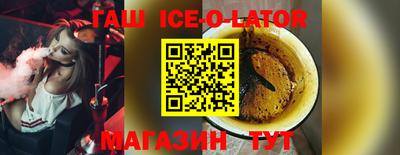 кокаин Наро-Фоминск