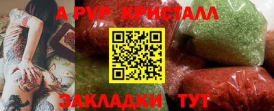 кокаин Наро-Фоминск