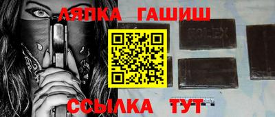 молекула духа Нальчик