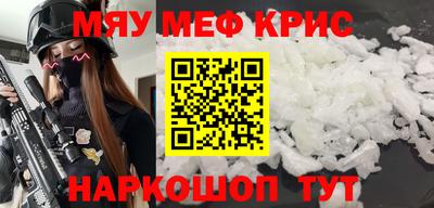 молекула духа Нальчик