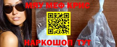 кокаин Наро-Фоминск