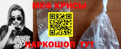 молекула духа Нальчик