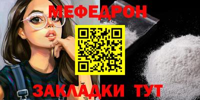 кокаин Наро-Фоминск