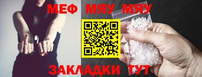 скорость Нарткала
