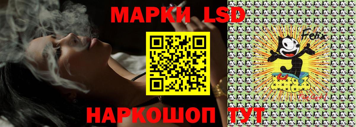 Наркотические марки  Наркотические марки 1,8мг  Вход с VPN  Обь 