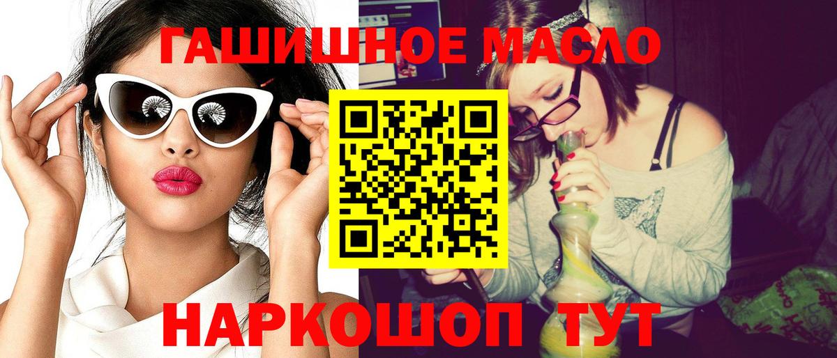 ТГК Wax Обь